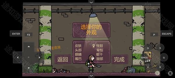 末日地球反击战3中文版