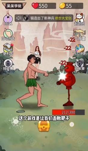 最牛剑客免广告