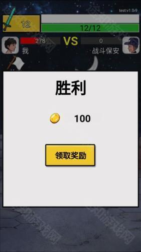最牛剑客不减反增版新手指南图片7