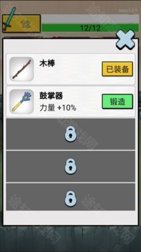 最牛剑客不减反增版新手指南图片8