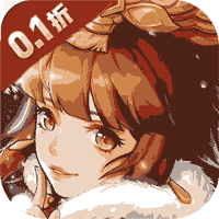 凛冬部落（0.1折三国福利版）