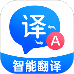 百道极速翻译