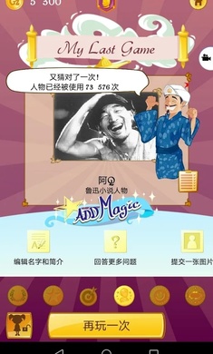 网络天才akinatour