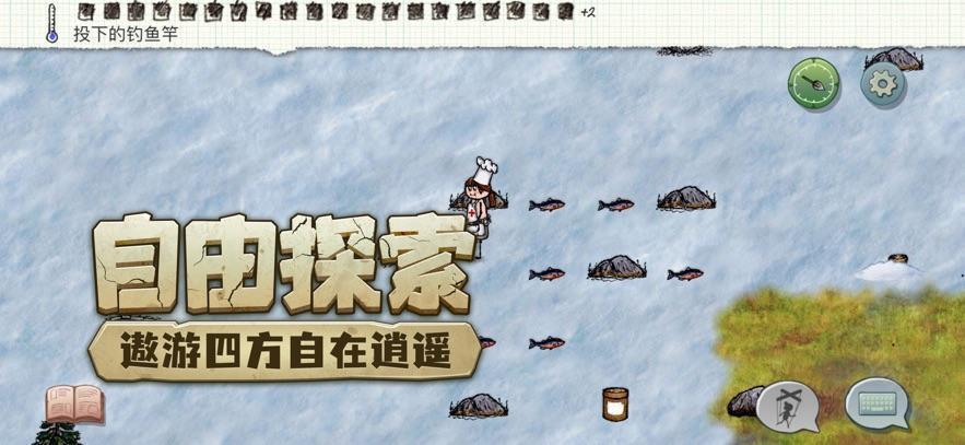 希望之村正版