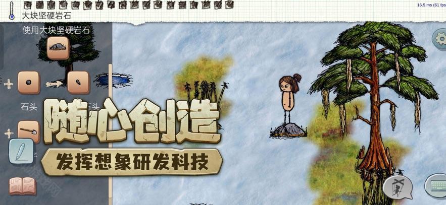 希望之村正版