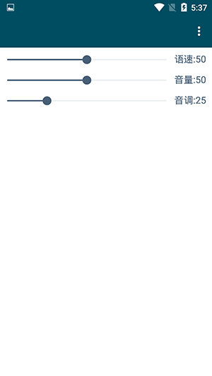 multitts1.8.0