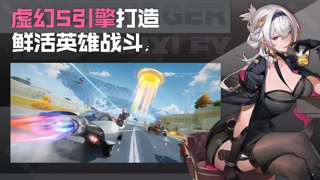 命运扳机
