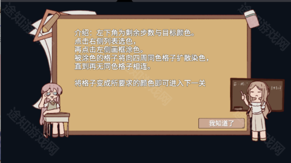 樱与栗伴旅