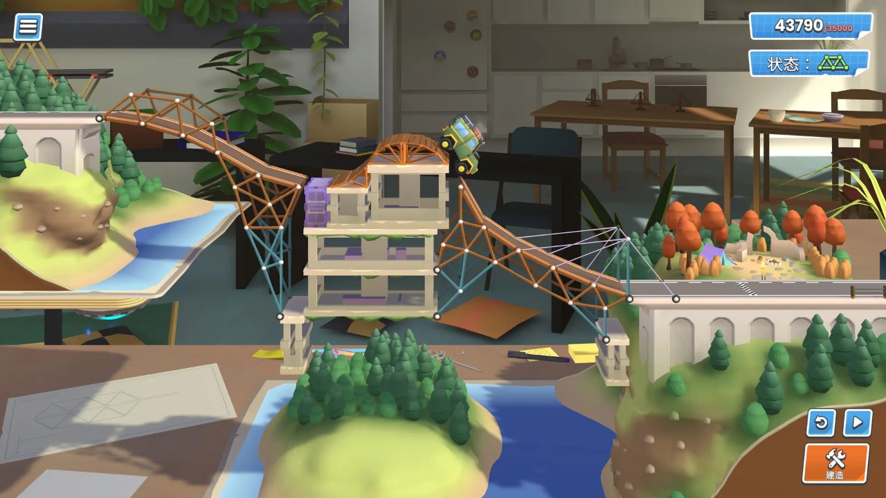桥梁建造者创意工坊中文版截图1