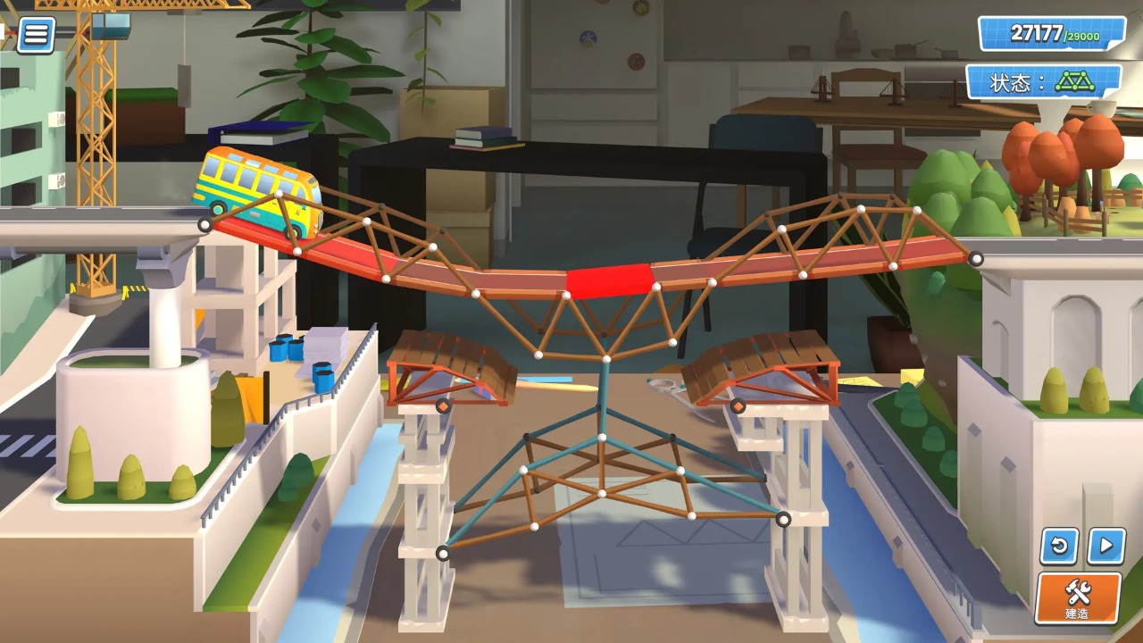 桥梁建造者创意工坊中文版截图2