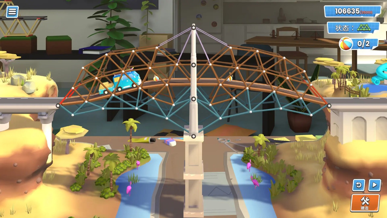 桥梁建造者创意工坊中文版截图4