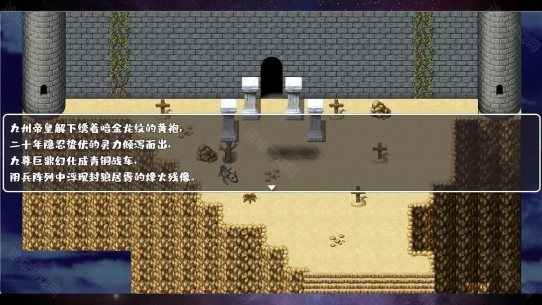 魔塔勇者九州帝皇篇
