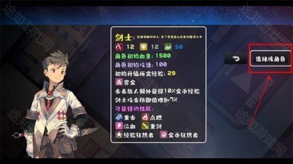 魔塔勇者九州帝皇篇图片4