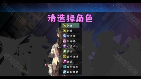 魔塔勇者九州帝皇篇图片3
