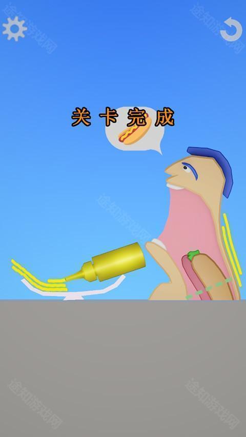 饮食模拟器