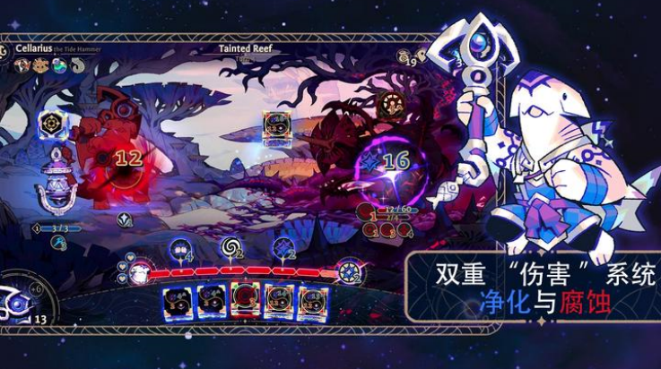 阿斯特赖亚六面先知截图3