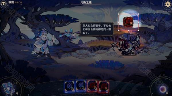 阿斯特赖亚六面先知手机版2