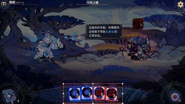 阿斯特赖亚六面先知手机版1