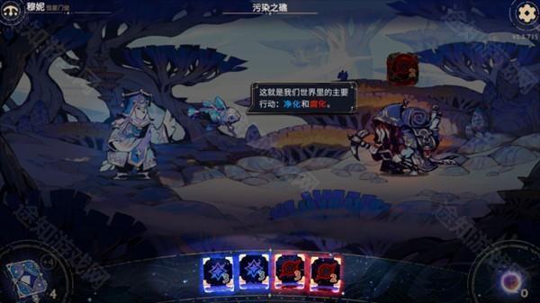 阿斯特赖亚六面先知手机版3