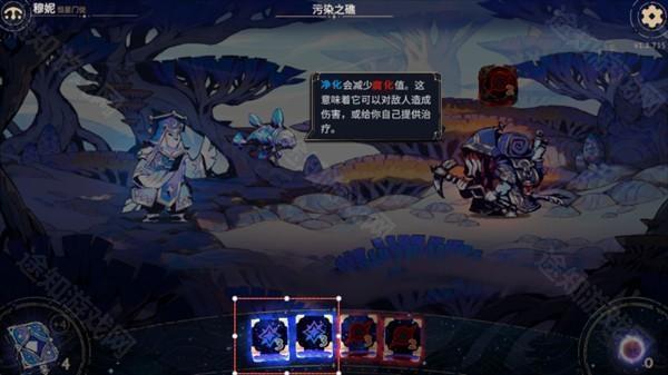 阿斯特赖亚六面先知手机版4