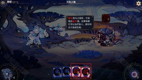 阿斯特赖亚六面先知手机版5