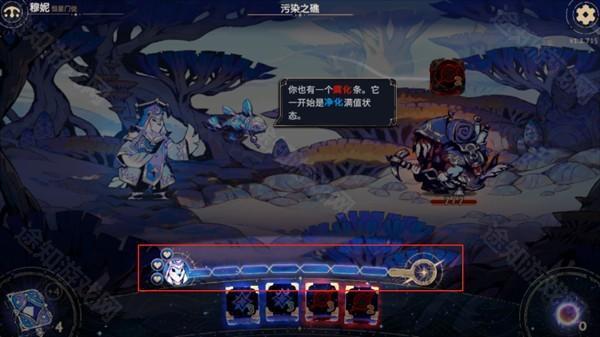 阿斯特赖亚六面先知手机版7