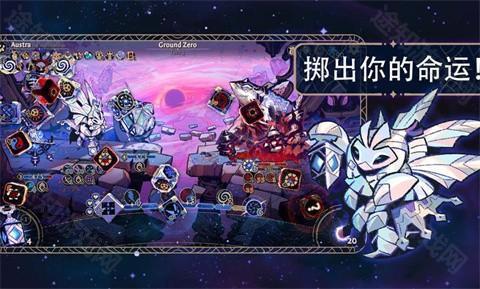 阿斯特赖亚六面神谕