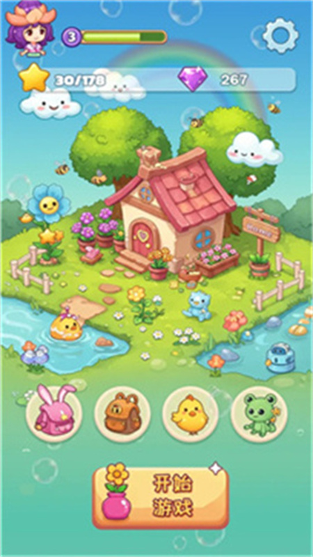 花朵物语官方正版截图2