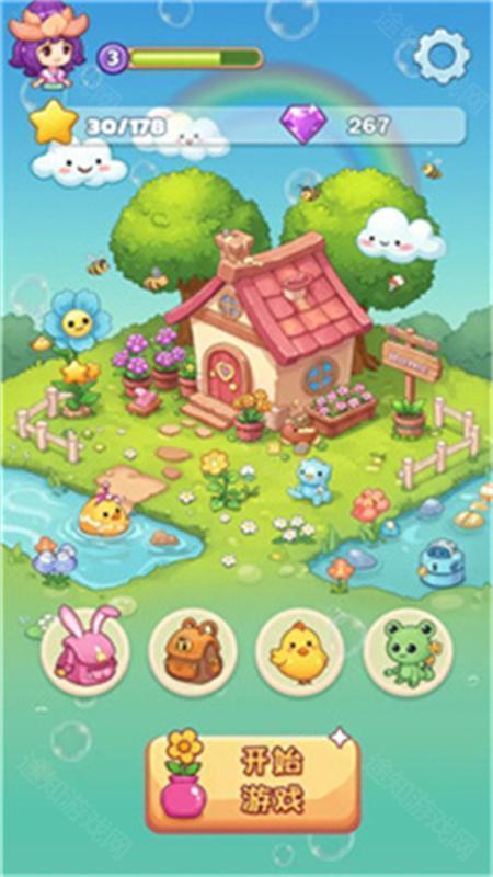 花朵物语官方正版