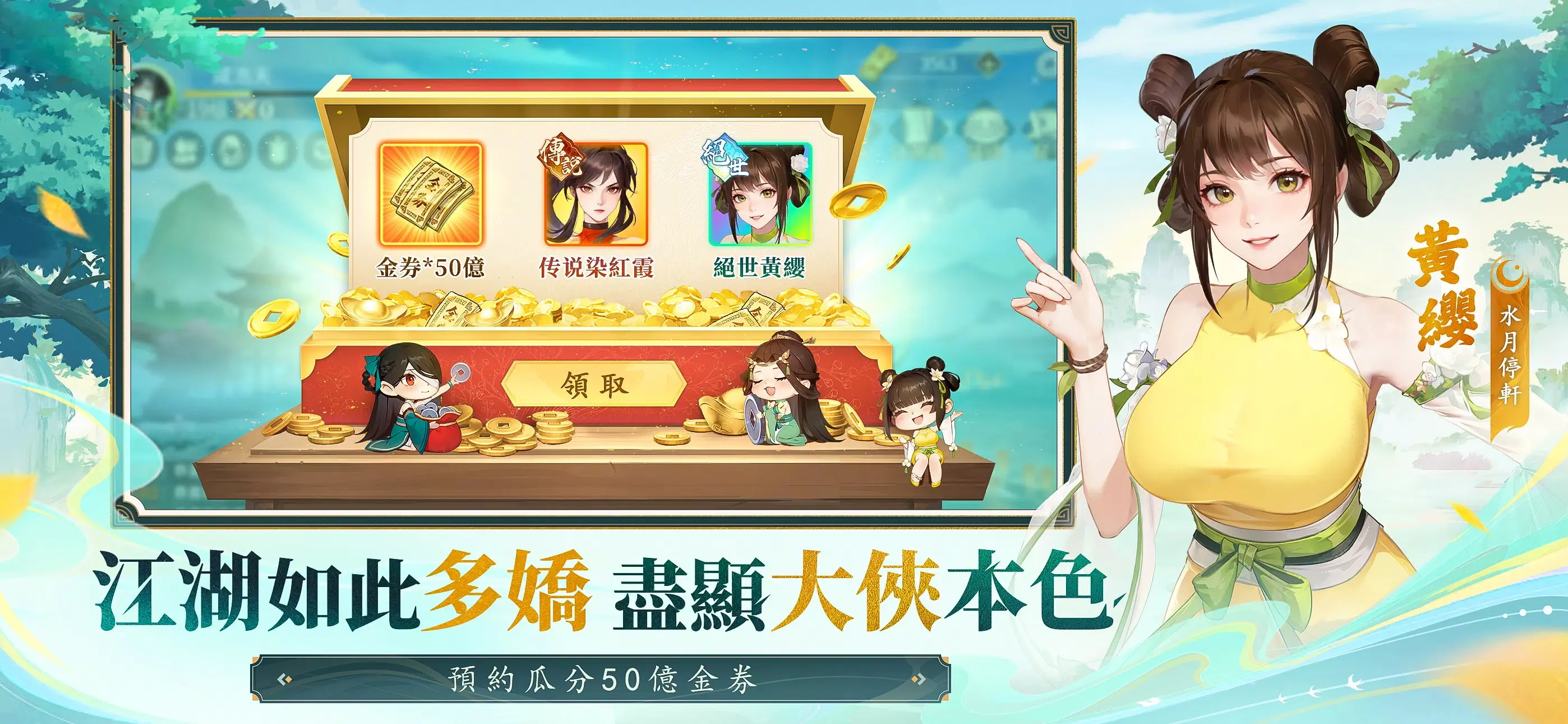 江湖如此多娇