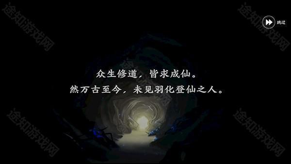 新手攻略2