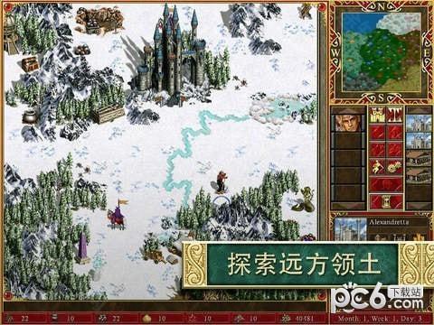 魔法门之英雄无敌3