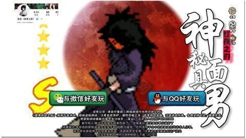 落尘自制火影手游