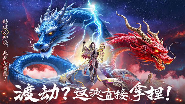 山海志异截图1