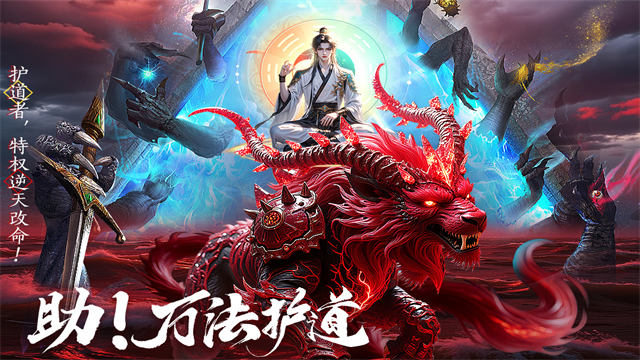 山海志异截图2