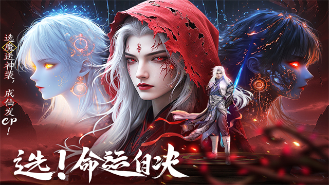 山海志异截图3
