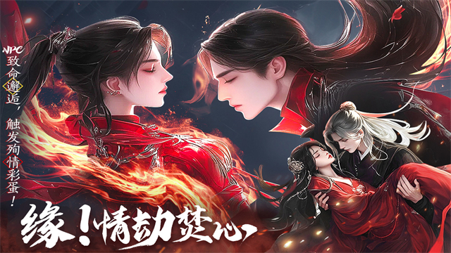 山海志异截图5