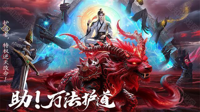 山海志异