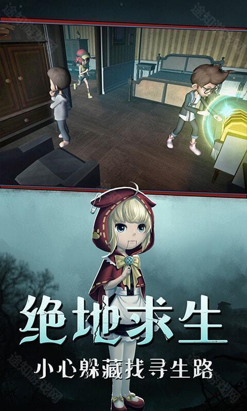 恐怖躲猫猫手机版