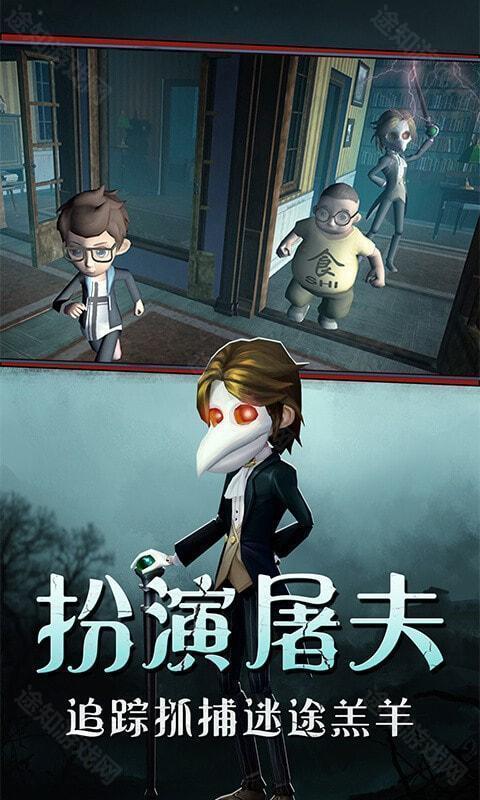 恐怖躲猫猫手机版