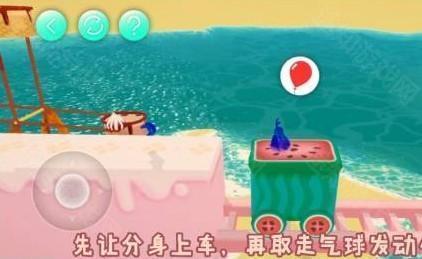 meetu觅兔官方版