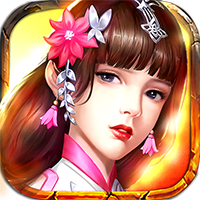 三国英雄传奇（0.1折血战群雄）