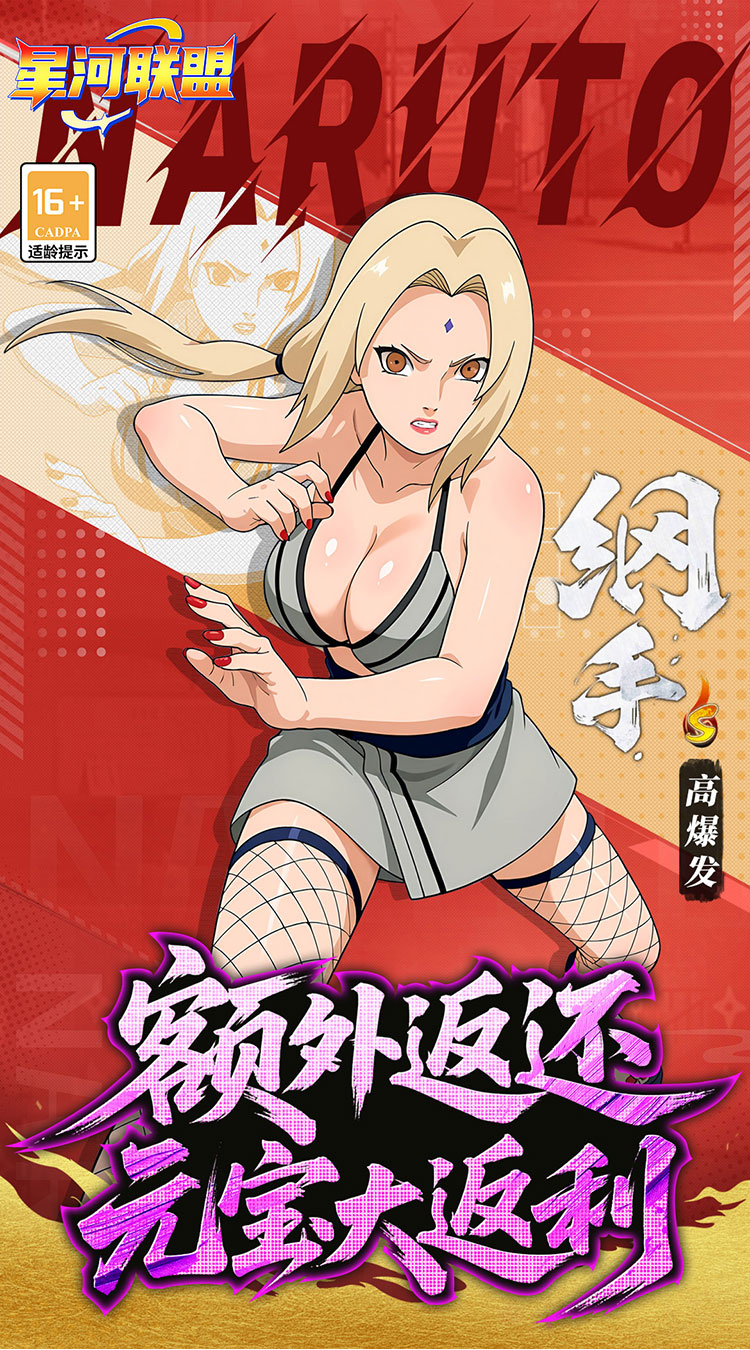星河联盟(0.1折每日648)截图3