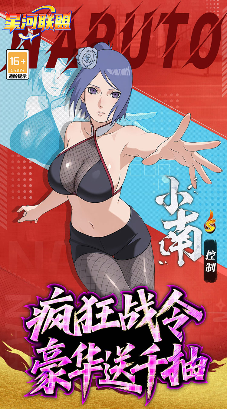 星河联盟(0.1折每日648)截图2