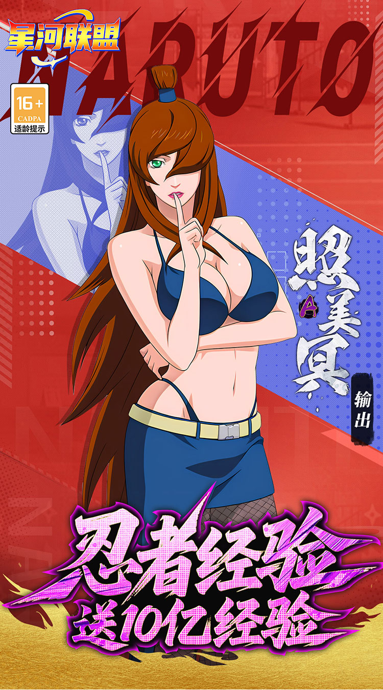 星河联盟(0.1折每日648)