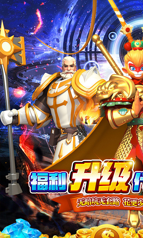 战地冲突（0.05折塔防速通版）截图1