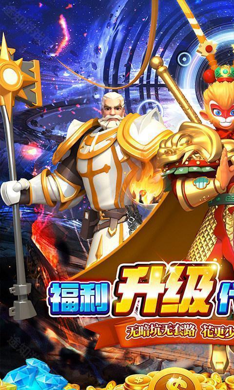 战地冲突（0.05折塔防速通版）