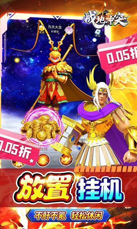 战地冲突（0.05折塔防速通版）