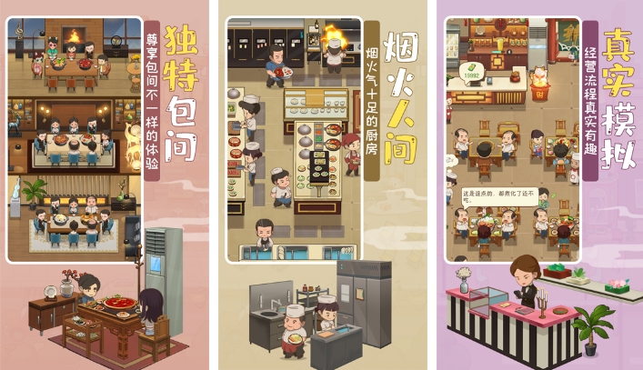 幸福路上的火锅店