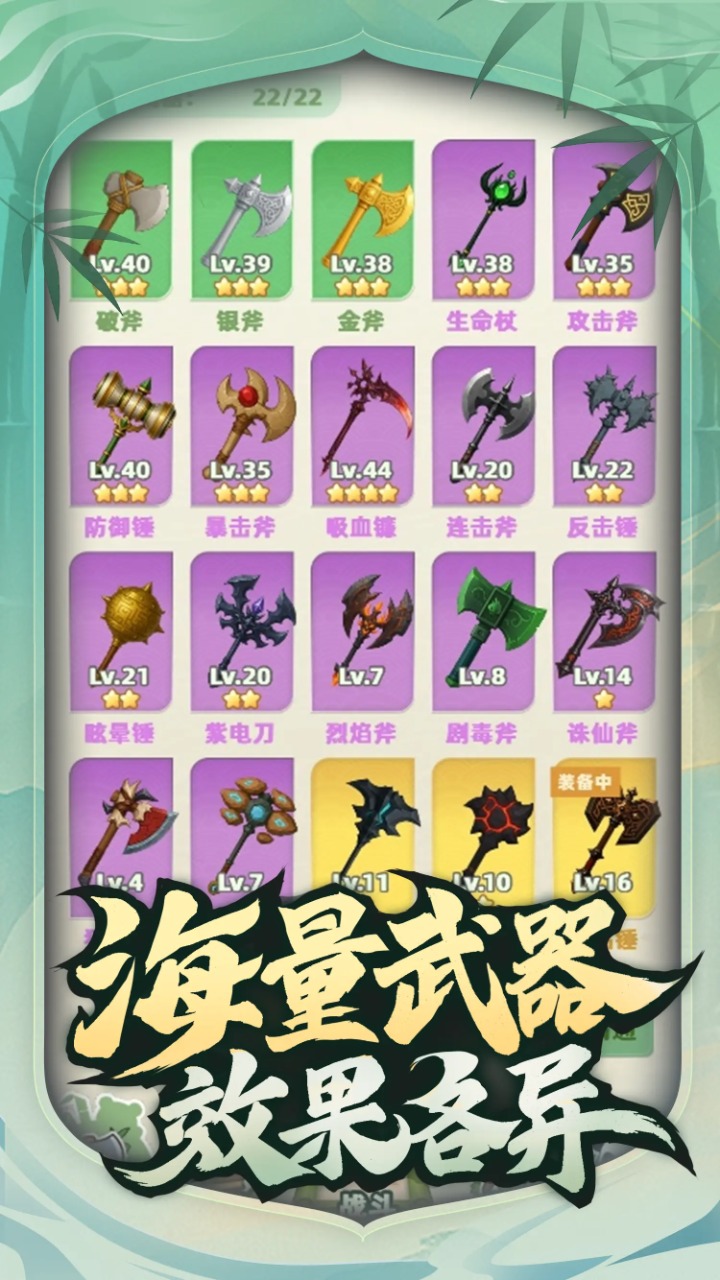让你先跑40米截图2